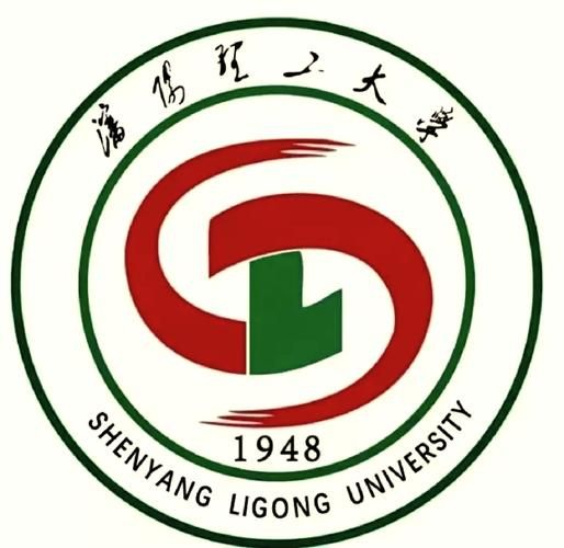 沈阳理工大学全国排名_沈阳理工大学怎么样-第3张图片-星辰妙记