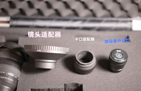 镜头受潮怎么办_如何防止相机镜头发霉-第1张图片-星辰妙记