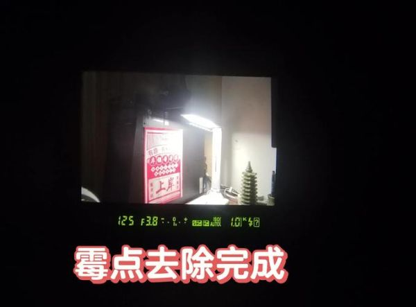 镜头受潮怎么办_如何防止相机镜头发霉-第3张图片-星辰妙记