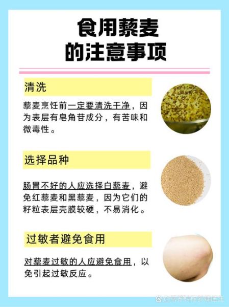 孕妇可以吃藜麦吗_藜麦对胎儿的好处-第2张图片-星辰妙记