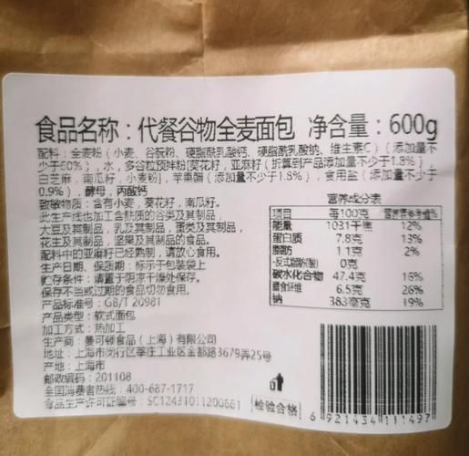 孕妇能吃面包吗_孕期面包选择指南-第2张图片-星辰妙记 孕妇能吃面包吗_孕期面包选择指南-第2张图片-星辰妙记