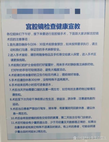 孕妇宫颈检查怎么做_孕晚期宫颈检查疼吗-第3张图片-星辰妙记