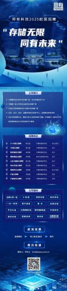 中南大学就业信息网怎么用_招聘信息在哪看-第1张图片-星辰妙记