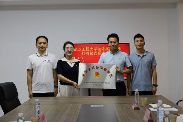 武汉工程大学外语学院怎么样_就业前景好吗-第2张图片-星辰妙记