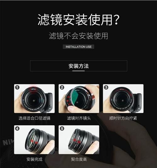 uv镜头怎么清洗_uv镜头清洗用什么-第3张图片-星辰妙记