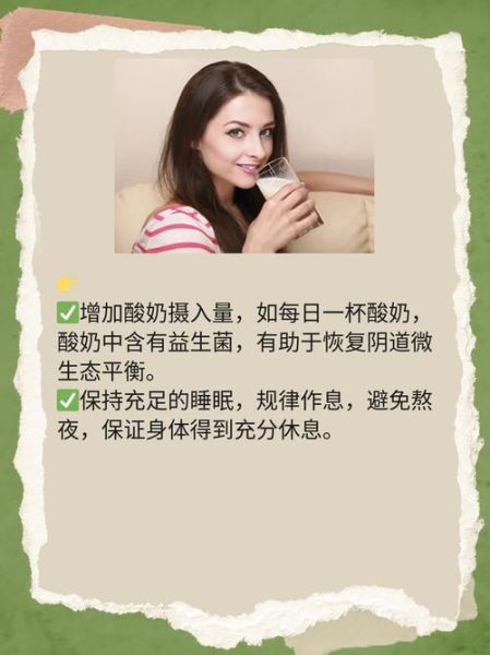 孕妇外阴痒怎么办_孕妇外阴痒止痒小妙招-第2张图片-星辰妙记 孕妇外阴痒怎么办_孕妇外阴痒止痒小妙招-第2张图片-星辰妙记