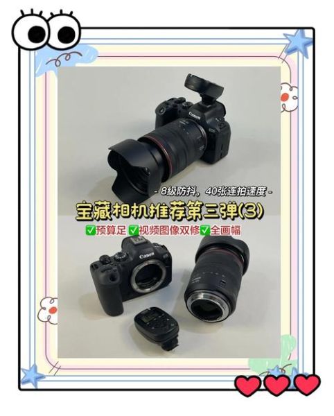 防抖镜头原理是什么_如何选购防抖镜头-第1张图片-星辰妙记 防抖镜头原理是什么_如何选购防抖镜头-第1张图片-星辰妙记