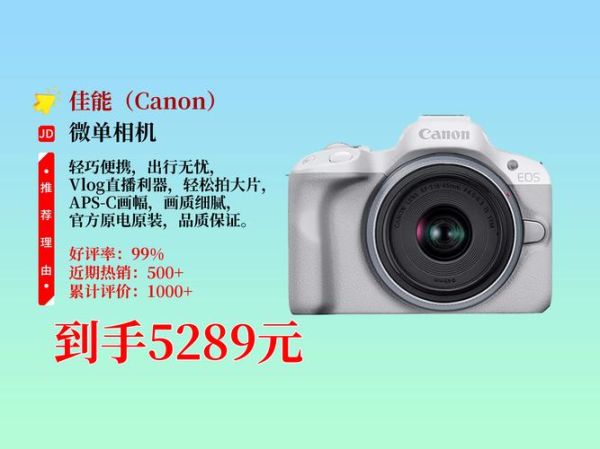 佳能大白镜头值得买吗_佳能大白镜头适合拍什么-第3张图片-星辰妙记 佳能大白镜头值得买吗_佳能大白镜头适合拍什么-第3张图片-星辰妙记