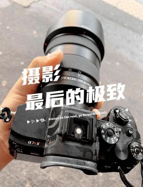 外出旅游只带一个镜头_24-70还是24-105-第1张图片-星辰妙记