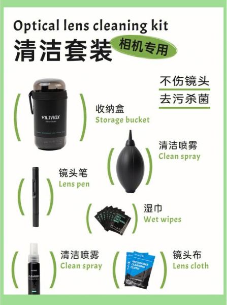 相机镜头如何清洁_镜头清洁用什么工具-第1张图片-星辰妙记
