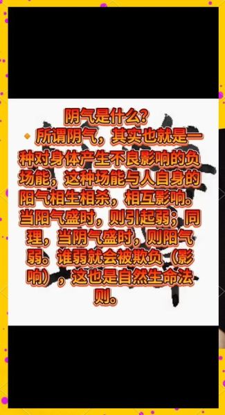 孕妇阴气重吗_孕期阴气重怎么办-第1张图片-星辰妙记 孕妇阴气重吗_孕期阴气重怎么办-第1张图片-星辰妙记