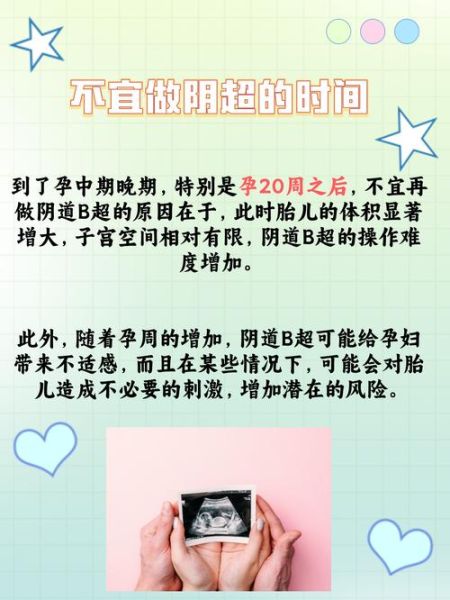 孕妇阴气重吗_孕期阴气重怎么办-第2张图片-星辰妙记 孕妇阴气重吗_孕期阴气重怎么办-第2张图片-星辰妙记