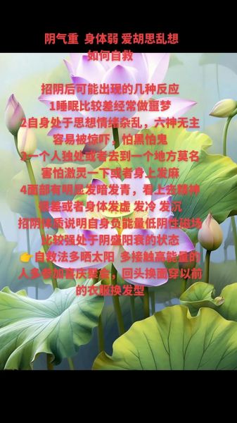 孕妇阴气重吗_孕期阴气重怎么办-第3张图片-星辰妙记 孕妇阴气重吗_孕期阴气重怎么办-第3张图片-星辰妙记