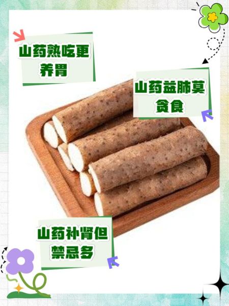 孕妇可以吃山药吗_山药对胎儿有什么好处-第1张图片-星辰妙记 孕妇可以吃山药吗_山药对胎儿有什么好处-第1张图片-星辰妙记