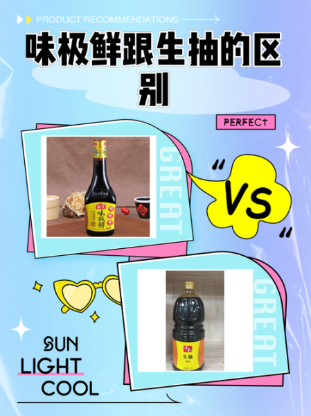 孕妇可以吃生抽吗_生抽对孕妇安全吗-第2张图片-星辰妙记