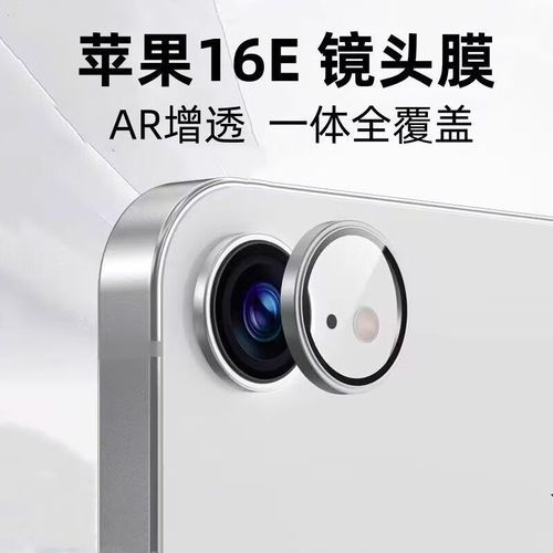 鹰眼镜头是什么_鹰眼镜头怎么选-第3张图片-星辰妙记 鹰眼镜头是什么_鹰眼镜头怎么选-第3张图片-星辰妙记