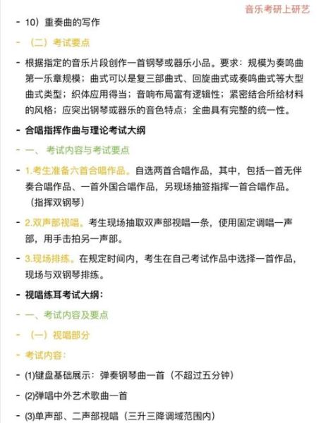 湖南师范大学音乐学院怎么样_报考指南-第3张图片-星辰妙记