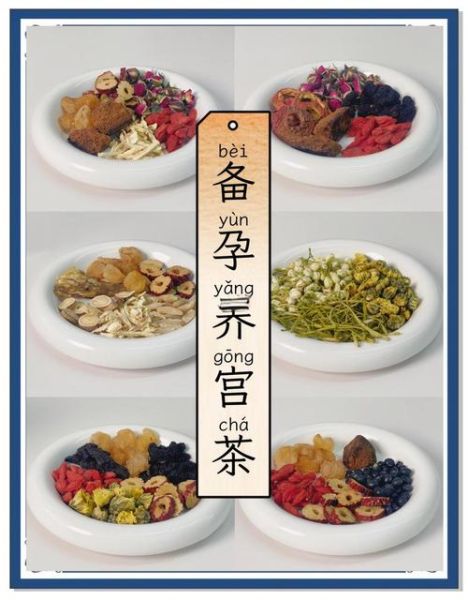 孕妇可以喝茶吗_孕妇适合喝什么茶-第3张图片-星辰妙记