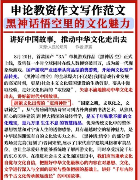 中华文化有哪些独特魅力_如何传承中华文化-第3张图片-星辰妙记