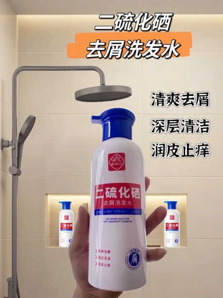 二硫化硒洗剂孕妇可以用吗_孕期头皮屑怎么安全处理-第3张图片-星辰妙记