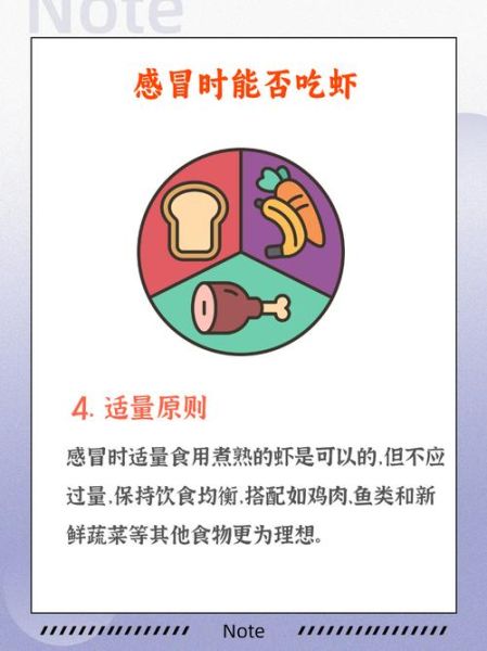 孕妇可以吃大虾吗_孕妇吃虾注意事项-第3张图片-星辰妙记