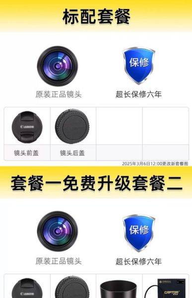 镜头1.8d是什么意思_怎么选最划算-第2张图片-星辰妙记 镜头1.8d是什么意思_怎么选最划算-第2张图片-星辰妙记