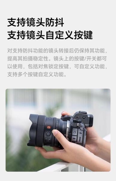 转接放大镜头怎么用_转接放大镜头会损失画质吗-第2张图片-星辰妙记 转接放大镜头怎么用_转接放大镜头会损失画质吗-第2张图片-星辰妙记