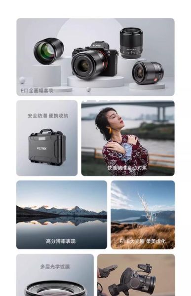 镜头1.8d是什么意思_怎么选最划算-第3张图片-星辰妙记 镜头1.8d是什么意思_怎么选最划算-第3张图片-星辰妙记