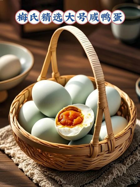 孕妇能吃咸鸡蛋吗_咸鸭蛋和咸鸡蛋哪个更适合孕妇-第1张图片-星辰妙记 孕妇能吃咸鸡蛋吗_咸鸭蛋和咸鸡蛋哪个更适合孕妇-第1张图片-星辰妙记