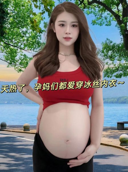 丰满孕妇怎么选内衣_丰满孕妇可以顺产吗-第3张图片-星辰妙记 丰满孕妇怎么选内衣_丰满孕妇可以顺产吗-第3张图片-星辰妙记