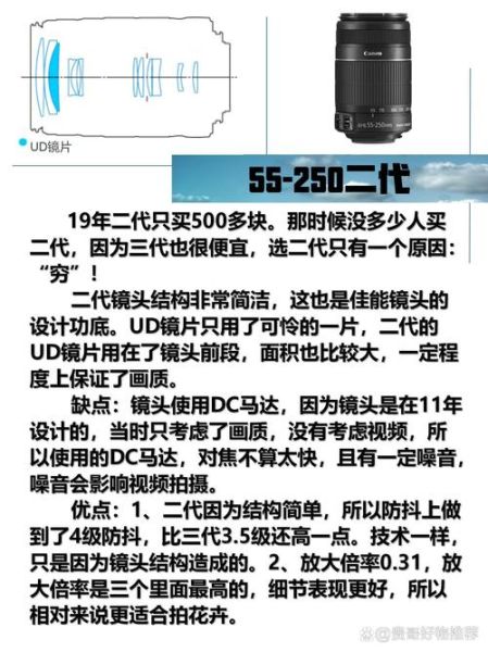 up镜头基本组多少钱_性价比配置清单-第3张图片-星辰妙记