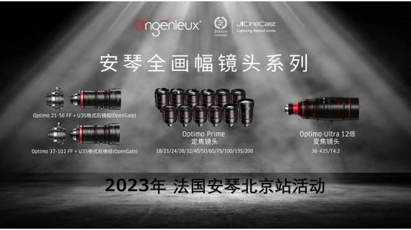 法国镜头品牌推荐_法国镜头为什么这么贵-第2张图片-星辰妙记