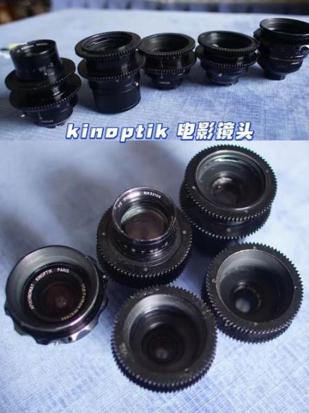 法国镜头品牌推荐_法国镜头为什么这么贵-第3张图片-星辰妙记