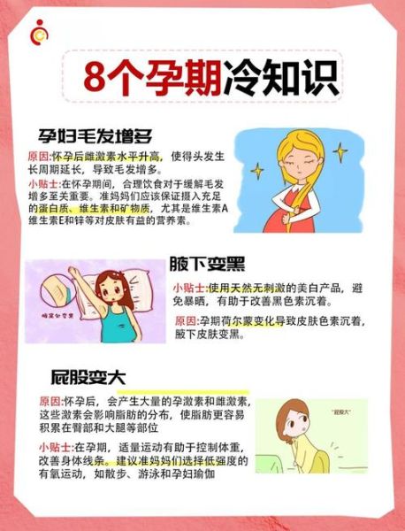 电脑辐射对孕妇有影响吗_孕妇用电脑注意事项-第1张图片-星辰妙记