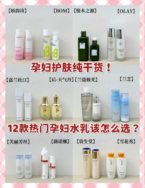 孕妇专用护肤品怎么选_孕妇专用护肤品安全吗-第1张图片-星辰妙记 孕妇专用护肤品怎么选_孕妇专用护肤品安全吗-第1张图片-星辰妙记