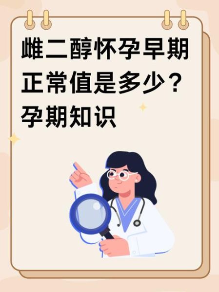 丁二醇孕妇能用吗_丁二醇对孕妇安全吗-第1张图片-星辰妙记 丁二醇孕妇能用吗_丁二醇对孕妇安全吗-第1张图片-星辰妙记