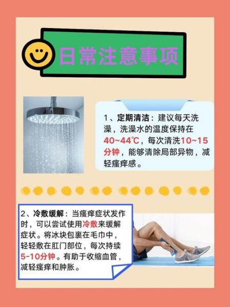 孕妇肛门瘙痒怎么办_孕期肛门瘙痒用什么药安全-第1张图片-星辰妙记 孕妇肛门瘙痒怎么办_孕期肛门瘙痒用什么药安全-第1张图片-星辰妙记