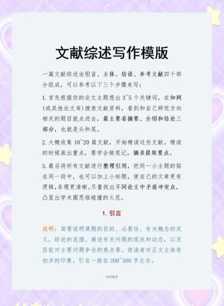 如何制作文档_文档写作步骤-第3张图片-星辰妙记 如何制作文档_文档写作步骤-第3张图片-星辰妙记