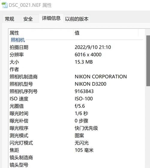 200mm镜头拍月亮清晰吗_200mm镜头拍月亮参数设置-第1张图片-星辰妙记