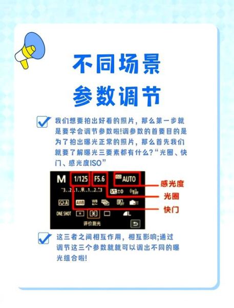 单反拍慢镜头怎么设置_单反拍慢镜头用什么帧率-第1张图片-星辰妙记