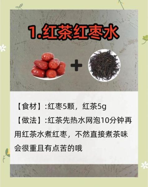 孕妇能喝红茶吗_孕期喝红茶对胎儿有影响吗-第2张图片-星辰妙记