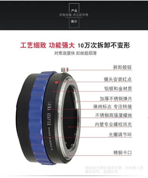 1740镜头转接后画质会下降吗_1740镜头转接环怎么选-第2张图片-星辰妙记