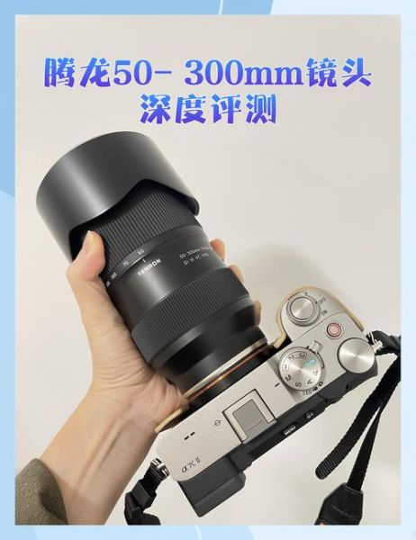 腾龙镜头调焦教程_腾龙镜头对焦不准怎么办-第2张图片-星辰妙记