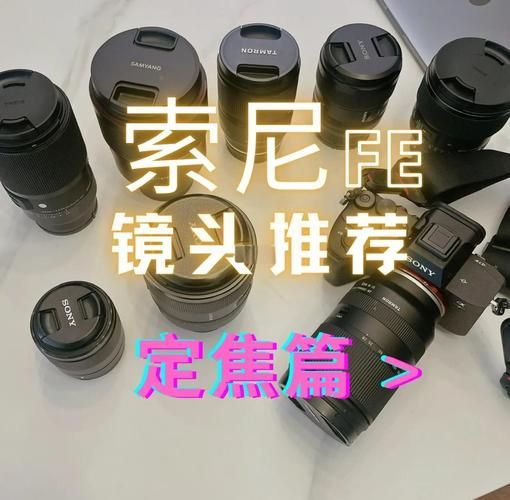 e35镜头值得买吗_索尼e35镜头评测-第3张图片-星辰妙记 e35镜头值得买吗_索尼e35镜头评测-第3张图片-星辰妙记