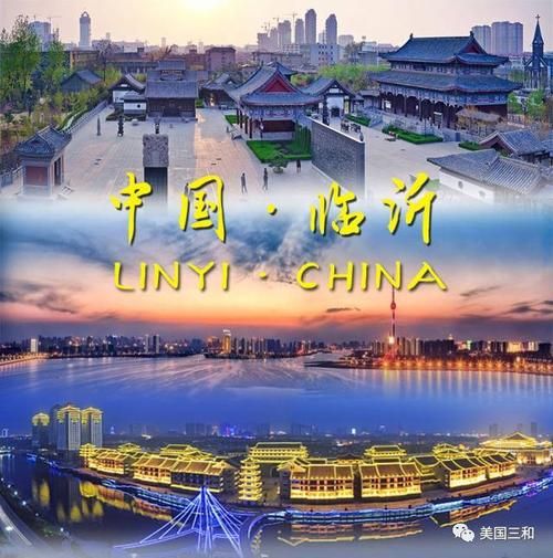 美丽的临沂作文怎么写_临沂有哪些特色景点-第2张图片-星辰妙记 美丽的临沂作文怎么写_临沂有哪些特色景点-第2张图片-星辰妙记