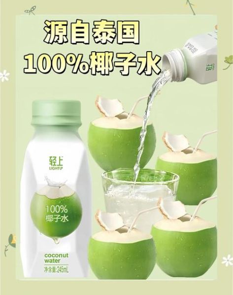 孕妇喝什么水好_孕妇每天应该喝多少水-第3张图片-星辰妙记 孕妇喝什么水好_孕妇每天应该喝多少水-第3张图片-星辰妙记