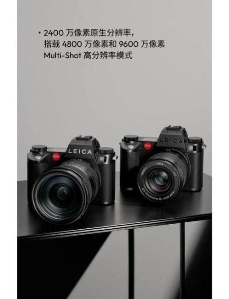 徕卡s镜头值得买吗_徕卡s镜头画质如何-第1张图片-星辰妙记 徕卡s镜头值得买吗_徕卡s镜头画质如何-第1张图片-星辰妙记