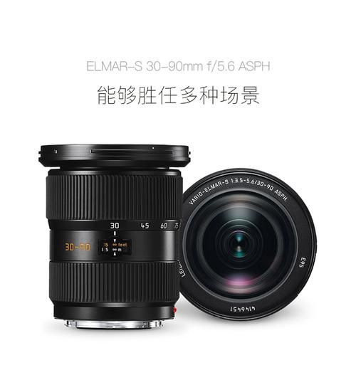 徕卡s镜头值得买吗_徕卡s镜头画质如何-第2张图片-星辰妙记 徕卡s镜头值得买吗_徕卡s镜头画质如何-第2张图片-星辰妙记