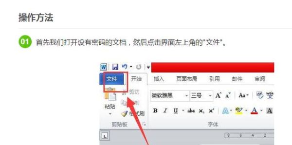 广东工业大学教务系统登录入口_忘记密码怎么找回-第1张图片-星辰妙记