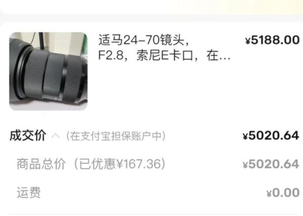 二手镜头怎么验货_二手镜头检查清单-第3张图片-星辰妙记 二手镜头怎么验货_二手镜头检查清单-第3张图片-星辰妙记